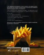 Домашний фастфуд. Пицца, бургеры, хот-доги — изображение 3