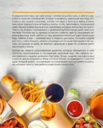 Домашний фастфуд. Пицца, бургеры, хот-доги — изображение 4