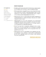 Домашний фастфуд. Пицца, бургеры, хот-доги — изображение 9