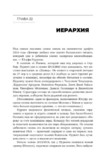 Никола Йокич. Неизвестная история чемпиона НБА. Чего ты такой серьёзный? — изображение 4