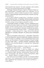 Никола Йокич. Неизвестная история чемпиона НБА. Чего ты такой серьёзный? — изображение 5