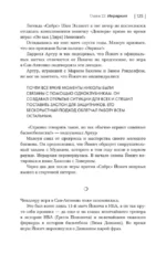 Никола Йокич. Неизвестная история чемпиона НБА. Чего ты такой серьёзный? — изображение 6