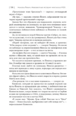 Никола Йокич. Неизвестная история чемпиона НБА. Чего ты такой серьёзный? — изображение 7