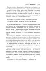 Никола Йокич. Неизвестная история чемпиона НБА. Чего ты такой серьёзный? — изображение 8