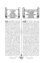 Путешествия Гулливера = Gulliver's Travels — изображение 7