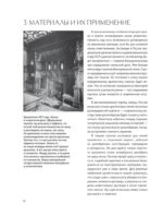 Печи из кирпича своими руками. Проверенная временем классика в современном дизайне — изображение 14