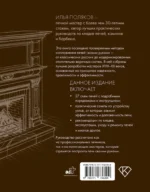 Печи из кирпича своими руками. Проверенная временем классика в современном дизайне — изображение 3