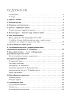 Печи из кирпича своими руками. Проверенная временем классика в современном дизайне — изображение 7