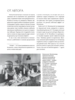 Печи из кирпича своими руками. Проверенная временем классика в современном дизайне — изображение 9