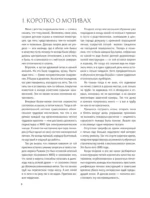 Печи из кирпича своими руками. Проверенная временем классика в современном дизайне — изображение 10