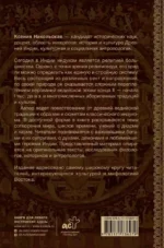 Мифология Индии: боги, духи, герои — изображение 3