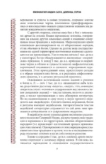 Мифология Индии: боги, духи, герои — изображение 8