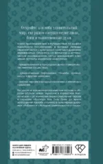 Корейские мифы. Исследование сказаний о токкэби, кумихо, богах и духах — изображение 3