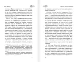 Реал Мадрид — изображение 5