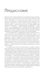 Зенит. Новейшная история 3.0 — изображение 2