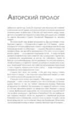 Зенит. Новейшная история 3.0 — изображение 6