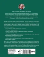 Православный храм - история, символика, стилистика — изображение 3