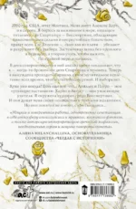 Кровь Геркулеса — изображение 3