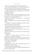 Кровь Геркулеса — изображение 8