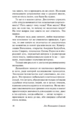 Тысячелетие вокруг Каспия — изображение 12