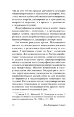 Тысячелетие вокруг Каспия — изображение 16