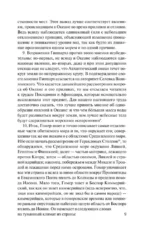 География — изображение 11