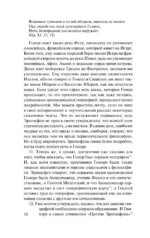 География — изображение 12