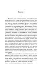 География — изображение 5