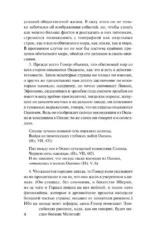 География — изображение 6