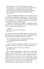 География — изображение 7