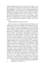 География — изображение 8