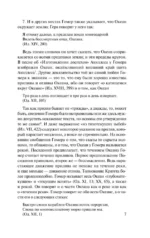 География — изображение 9