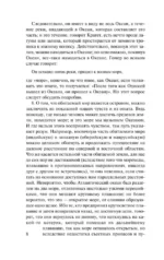 География — изображение 10