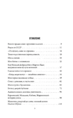 Путь адвоката. Успехи, испытания и жизненные уроки — изображение 3