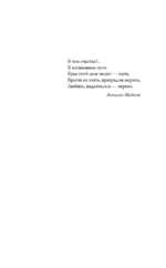 Путь адвоката. Успехи, испытания и жизненные уроки — изображение 5