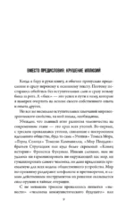 Путь адвоката. Успехи, испытания и жизненные уроки — изображение 6