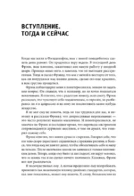 Терапия тревоги, настроения, депрессии — изображение 12