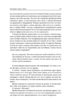 Терапия тревоги, настроения, депрессии — изображение 13