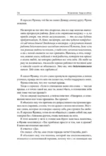 Терапия тревоги, настроения, депрессии — изображение 14