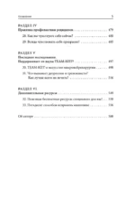 Терапия тревоги, настроения, депрессии — изображение 7