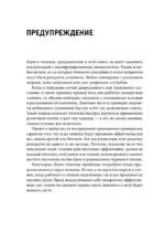 Терапия тревоги, настроения, депрессии — изображение 10