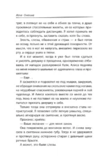 Любовь в Сочи, мопс и белые ночи — изображение 7