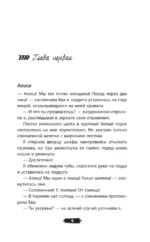Любовь в Сочи, мопс и белые ночи — изображение 8