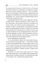 К телу — бережно. Мягкий способ вернуть себе здоровое и энергичное тело: рецепты, тренировки и советы — изображение 5
