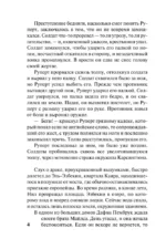 Мистер Невозможный — изображение 4