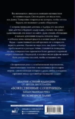 Зачарованная река — изображение 2