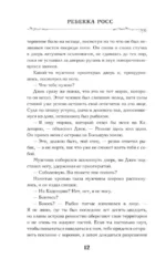 Зачарованная река — изображение 10