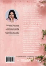 Твои секреты. Книга-антистресс для счастья, объятий и фыр-фыр-фыр — изображение 3