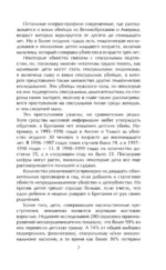 Твои секреты. Книга-антистресс для счастья, объятий и фыр-фыр-фыр — изображение 6