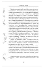 Надеюсь, увидимся еще не скоро — изображение 6